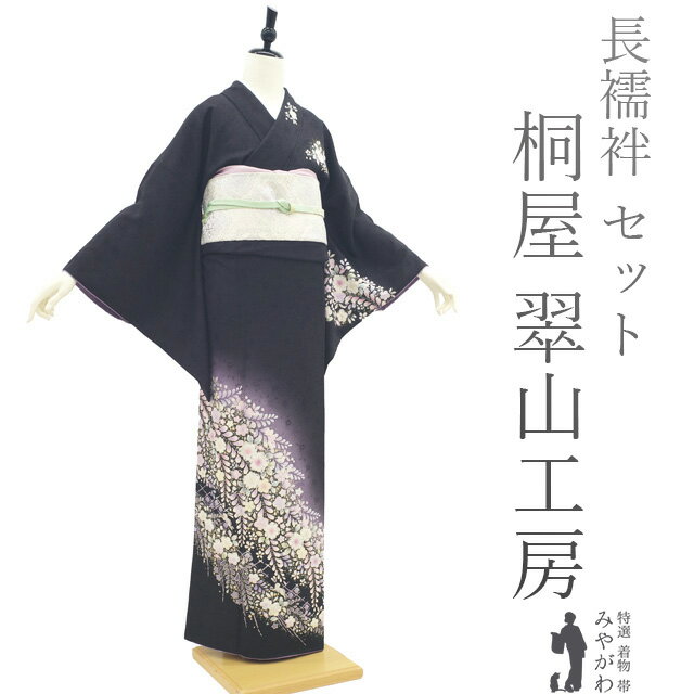 楽天市場】辻が花 着物 やまとの通販 楽天市場】辻が花 着物 やまとの通販