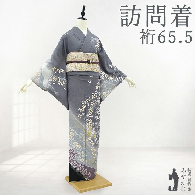 楽天市場】絞り 七宝の通販