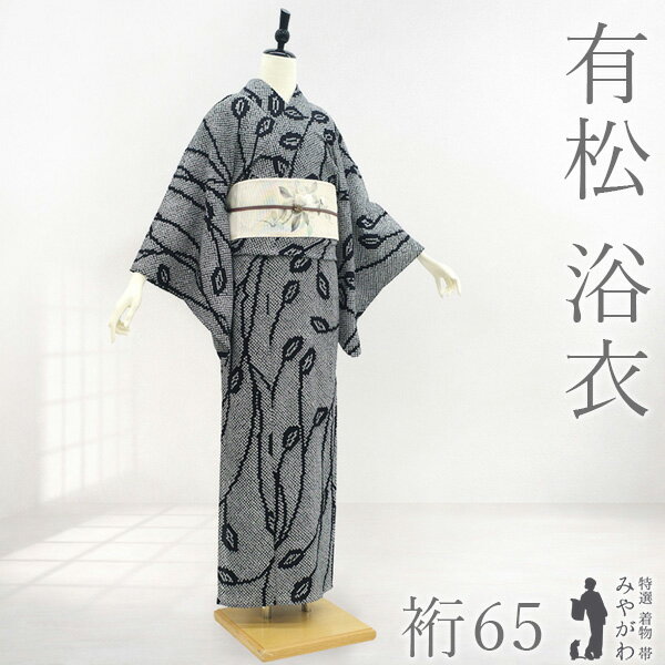 総絞り　浴衣　鳴門絞り　しつけ付美品　裄65.5身丈157㎝ 楽天市場】ロマン 着物 みや が わ 有松鳴海絞り浴衣の通販