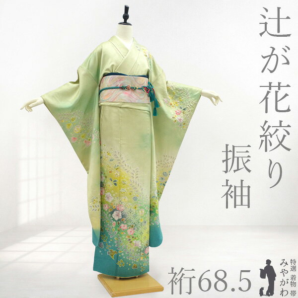 楽天市場】きもの さが美（サイズ（S/M/L）L）（和服｜レディース