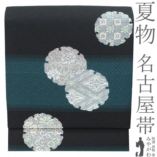楽天市場】雪輪（種類（帯）名古屋帯）（帯｜和服）：レディース