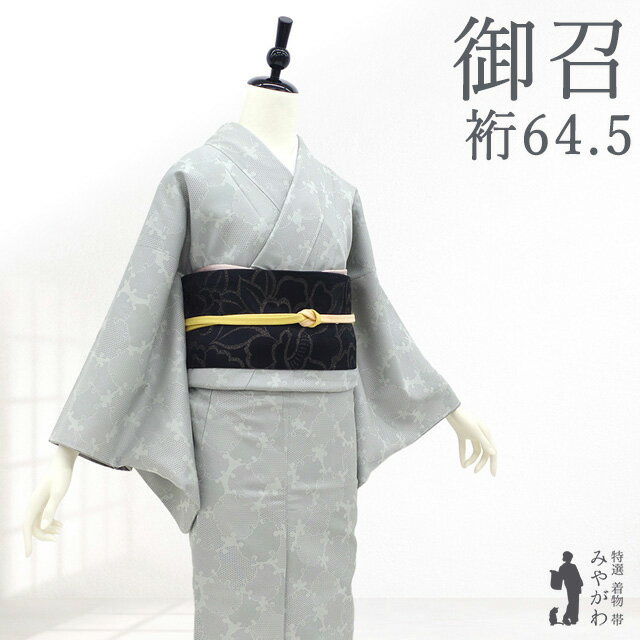 楽天市場】雪輪（種類（着物）つむぎ）（レディースファッション）の通販