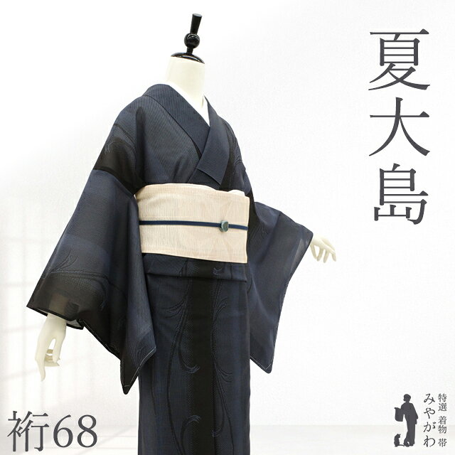 楽天市場】縞（種類（着物）つむぎ）（着物｜和服）：レディース