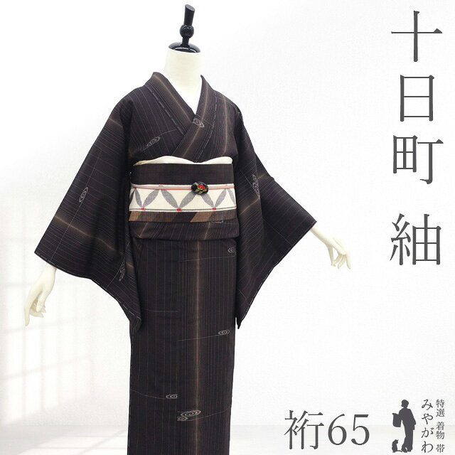 楽天市場】新潟 十日町紬（着物｜和服）：レディースファッションの通販