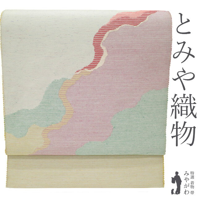 乐天商城 - 【中古】 名古屋帯 リサイクル 京都 西陣 とみや織物 八寸 開き仕立て 正絹 霞 雲 道長 水色 淡黄ベージュ 多色 ひまわり カジュアル 春 秋 冬 なごや帯 仕立て上がり みやがわ sb55009
