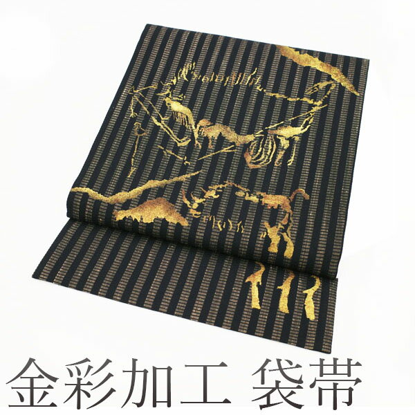 楽天市場】袋帯 中古 黒の通販 楽天市場】袋帯 中古 黒の通販
