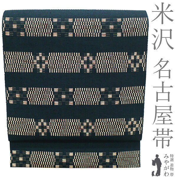 楽天市場】名古屋帯 紺色の通販