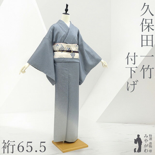 楽天市場】辻が花 ブルーの通販