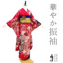 【中古】 振袖 長襦袢 2点 セット リサイクル 着物 正絹 袷 金彩加工 ラメ加工 銀通し 赤 黒 ぼかし バラ 牡丹 蝶 桜 菊 フォーマル 成人式 春 秋...