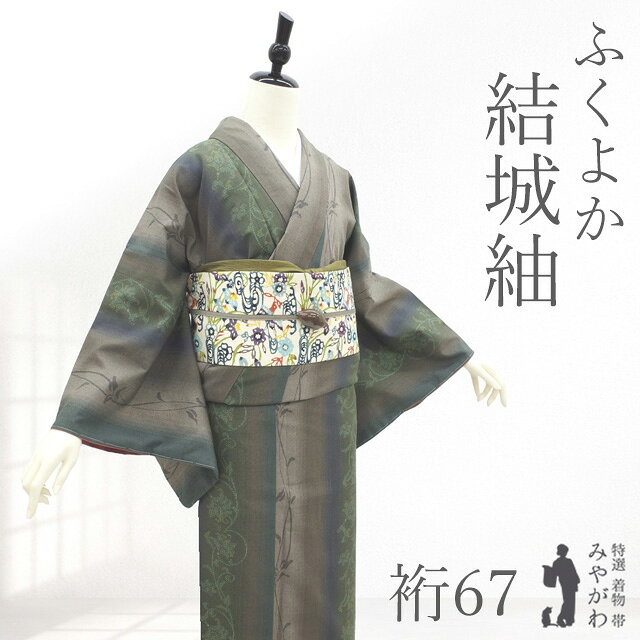 楽天市場】縞（種類（着物）つむぎ）（着物｜和服）：レディース