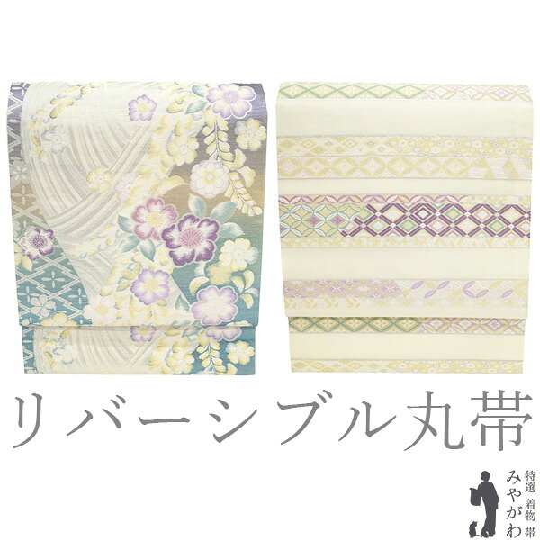 楽天市場】丸帯（帯｜和服）：レディースファッションの通販