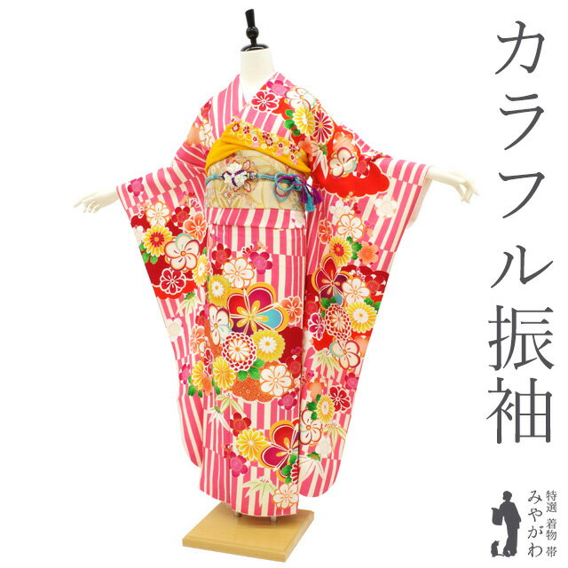 【新品】振袖 着物 ピンク × クリーム 変わり縞 ストライプ 梅 うめ 菊 きく 笹 レトロ モダン かわいい フォーマル 成人式 二十歳 20歳 結婚式 ガード加工済み 美品 綺麗 販売 購入 新品 仕立て上がり 身丈170 裄68.5 Lサイズ みやがわ sb13312