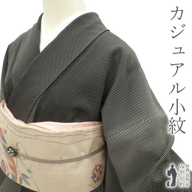 楽天市場】水玉 ドット(着物|和服):レディースファッション 楽天市場】水玉 ドット(着物|和服):レディースファッション