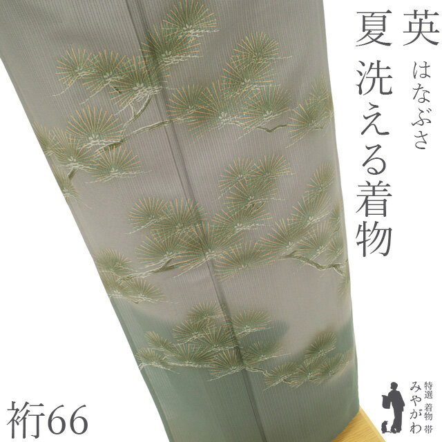 楽天市場】竪絽の通販