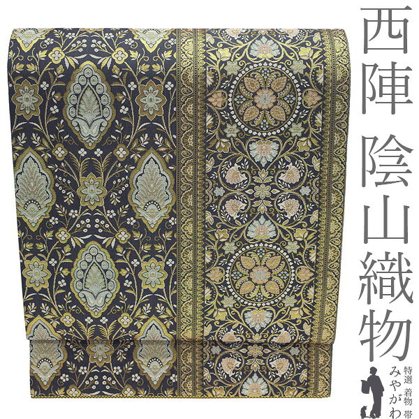楽天市場】陰山織物 1522の通販