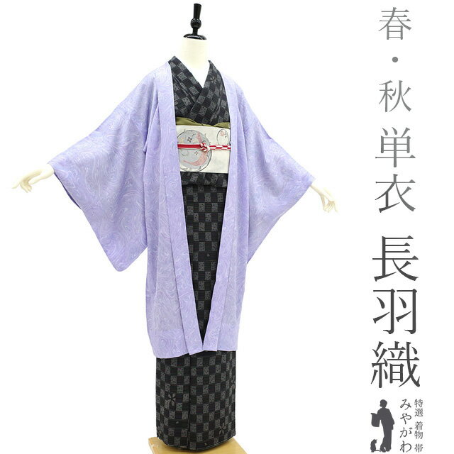 楽天市場】羽織 未使用の通販 楽天市場】羽織 未使用の通販