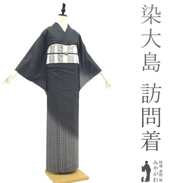 訪問着 身丈163cm 裄丈64cm 正絹 名品 【中古】 訪問着 身丈155cm 裄丈64cm 正絹 名品 【中古】の通販 by バイセル