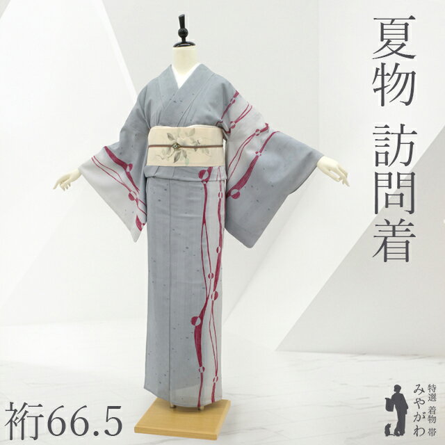 専用　K0713 単衣夏物 未使用 逸品 お洒落 市松変わり織ドット 正絹 小紋 楽天市場】単衣 水玉の通販