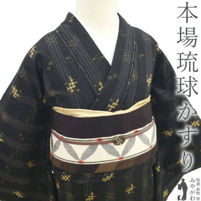 楽天市場】琉球絣(着物|和服):レディースファッションの通販 楽天市場】琉球絣(着物|和服):レディースファッションの通販