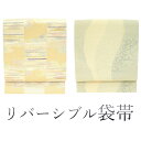 店内お値下げ中!【中古】 袋帯 リバーシブル 両面 正絹 絹 フォーマル 柊間道 金銀糸 変わり市松 観世水 金 ゴールド 金ベージュ 春 秋 冬 仕立て上がり みやがわ sb51015