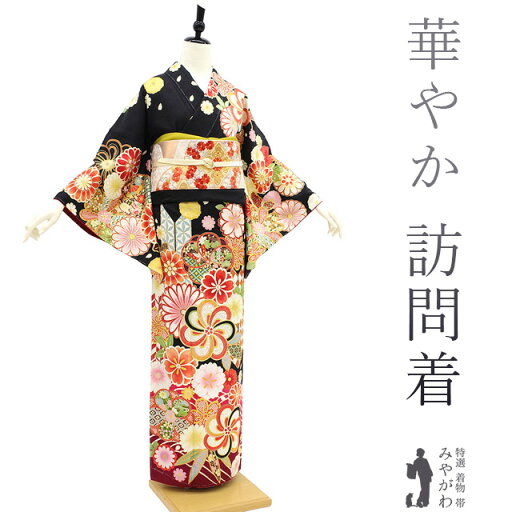 【新品】 訪問着 着物 正絹 袷 フォーマル 金駒刺繍 金彩加工 黒 菊 梅 雪輪 矢羽根 波 花古典柄 地紋 春 夏 秋 未使用 仕立て上がり 身丈166 裄丈68 Lサイズ みやがわ sb14516 【新品】 訪問着 着物 正絹 袷 フォーマル 金駒刺繍 金彩加工 黒 菊 梅 雪輪 矢羽根 波 花古典柄 地紋 春 夏 秋 未使用 仕立て上がり 身丈166 裄丈68 Lサイズ みやがわ sb14516