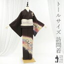 【新古品】 訪問着 袷 着物 未使用 正絹 フォーマル 金通し 黒紫地 辻が花 絞り 高級 春 秋 冬 仕立て上がり 身丈170 裄丈69.5 TLサイズ LL 2L トールサイズ みやがわ sb15916
