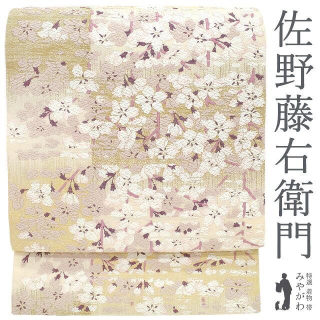 袋帯：唐織美品：カラフル波と金色桜：正絹クリーム色：六通：S-37 楽天市場】唐織桜の通販