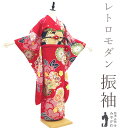 【中古】 振袖 着物 リサイクル 正絹 成人式 フォーマル 金駒刺繍 金彩加工 赤 梅 椿 菊 レトロモダン おしゃれ 二十歳 20歳 振袖 春 秋 冬 仕立て上がり 身丈163 裄丈69 Lサイズ みやがわ sb15417