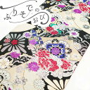 30%OFFで買えます¥19800→13860 【中古】 袋帯 リサイクル 振袖用 フォーマル 正絹 京都 西陣 正絹 黒 白 金銀糸 桜 雪輪 二十歳 20歳...