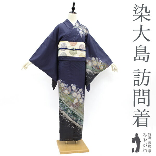 楽天市場】辻が花(カラーネイビー)(着物|和服):レディース 楽天市場】辻が花(カラーネイビー)(着物|和服):レディース