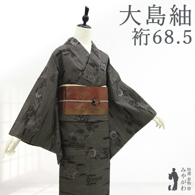 逸品 未使用 さが美謹製 落款有 正絹 訪問着 身丈158cm 暈し 一つ紋 楽天市場】きもの さが美（サイズ（S/M/L）L）（和服｜レディース
