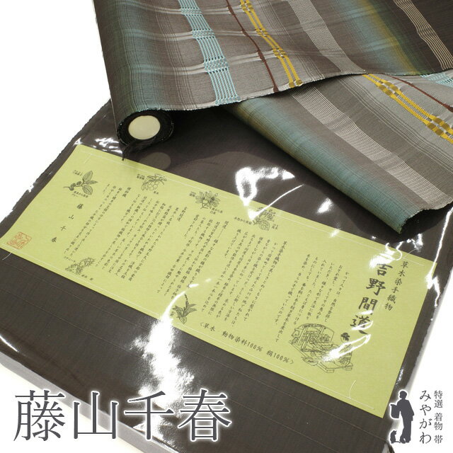 楽天市場】藤山千春の通販 楽天市場】藤山千春の通販