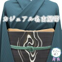 【新古品】 すごい値! 開き 名古屋帯 九寸 未使用 正絹 濃グレー 渦 お太鼓柄 金糸 カジュアル 新古品 仕立て上がり 春 秋 冬 みやがわ neb01319