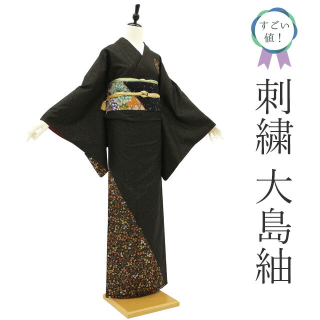 楽天市場】東京ますいわ屋の通販 楽天市場】東京ますいわ屋の通販