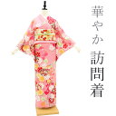 【新品】 訪問着 着物 正絹 袷 金駒刺繍 金彩加工 ピンク 桜 花柄 地紋 フォーマル 春 秋 冬 未使用 仕立て上がり 身丈166.5 裄丈68 Lサイズ ...
