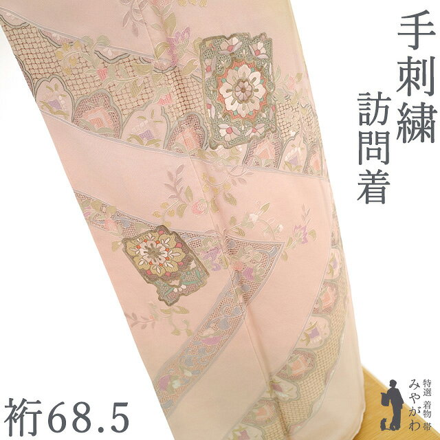 楽天市場】きもの さが美（着物｜和服）：レディースファッションの通販