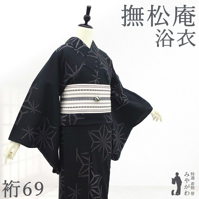 楽天市場】撫松庵（柄麻の葉）（浴衣｜和服）：レディースファッション