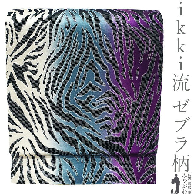 楽天市場】ゼブラ柄（帯｜和服）：レディースファッションの通販