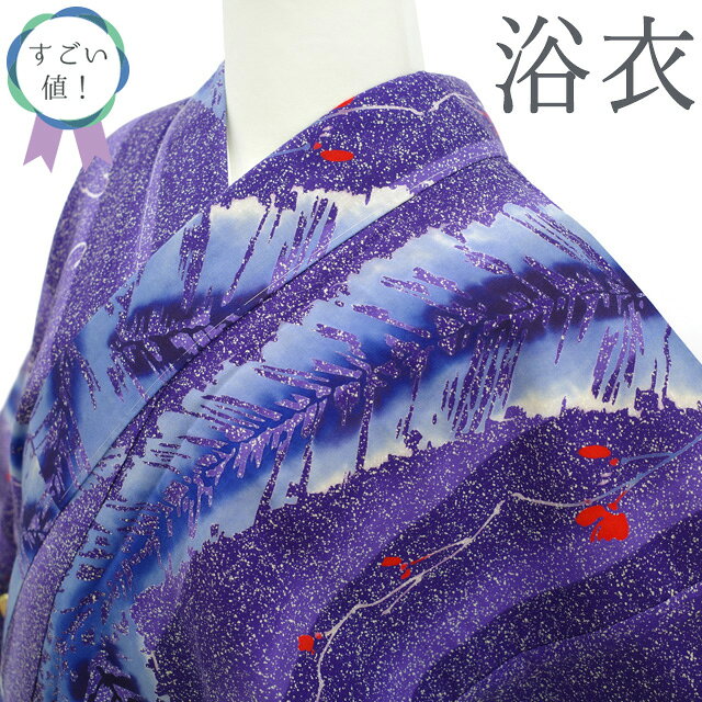 【新古品】 すごい値！ 浴衣 未使用 夏物 日本製 誂え 綿 木綿 コーマ すみれ色 芭蕉 花 ゆかた カジュアル 美品 手縫い 居敷当仕立て 仕立て上がり 身丈163 裄丈65.5 Lサイズ みやがわ nek01621