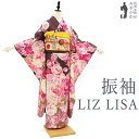 【新品】 振袖 袷 着物 LIZ LISA リズリサ 正絹 絹 ブラウン バラ 薔薇 ばら 花柄 フォーマル 成人式 二十歳 20歳 結婚式 結納 お祝い パーティーなど ふりそで 未使用 美品 新品 仕立て上がり 身丈170 裄68.5 Lサイズ みやがわ sb13321