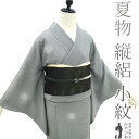【新古品】 夏物 小紋 着物 未使用 正絹 縦絽 銀彩加工 アッシュグレイ色 グレー 松 丸文 夏 カジュアル 絽 夏用 着物 夏着物 背伏せ仕立て 仕立て上がり 身丈158 裄丈64 Mサイズ みやがわ sb15921