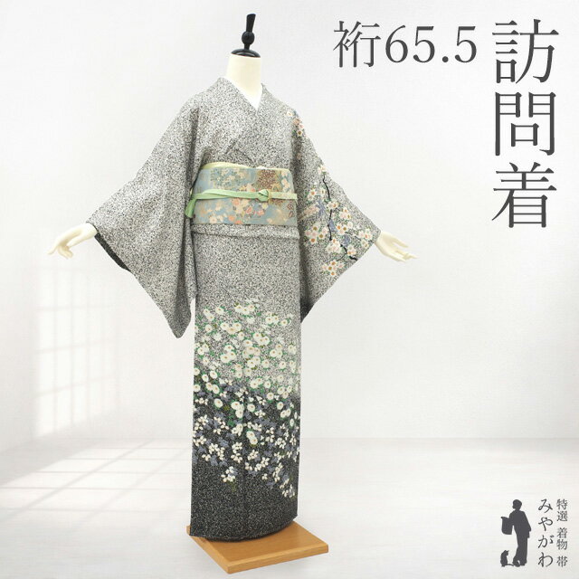 楽天市場】きもの さが美（和服｜レディースファッション）の通販