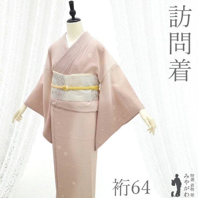 楽天市場】訪問着 未使用（カラーピンク）（着物｜和服）：レディース