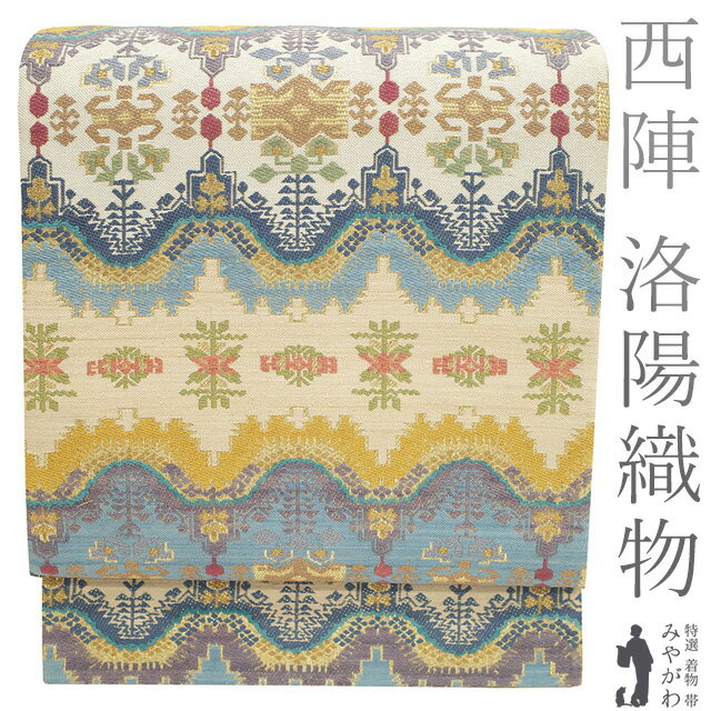 Rakuten - 【中古】 袋帯 リサイクル 京都 西陣 洛陽織物 手織り 金箔糸 ベージュ 水色 オフホワイト 洋風花更紗 おしゃれ カジュアル 春 秋 冬 ワンランク上 極上 袋帯 仕立て上がり みやがわ sb54921