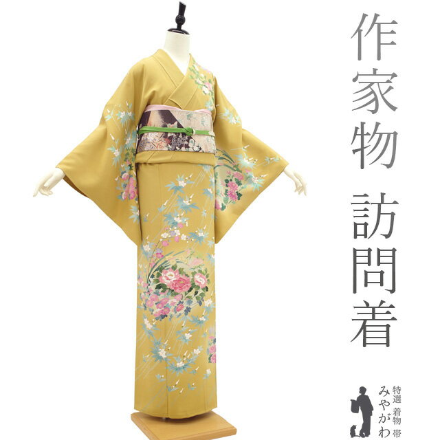 楽天市場】訪問着 正絹 中古 作家の通販 楽天市場】訪問着 正絹 中古 作家の通販