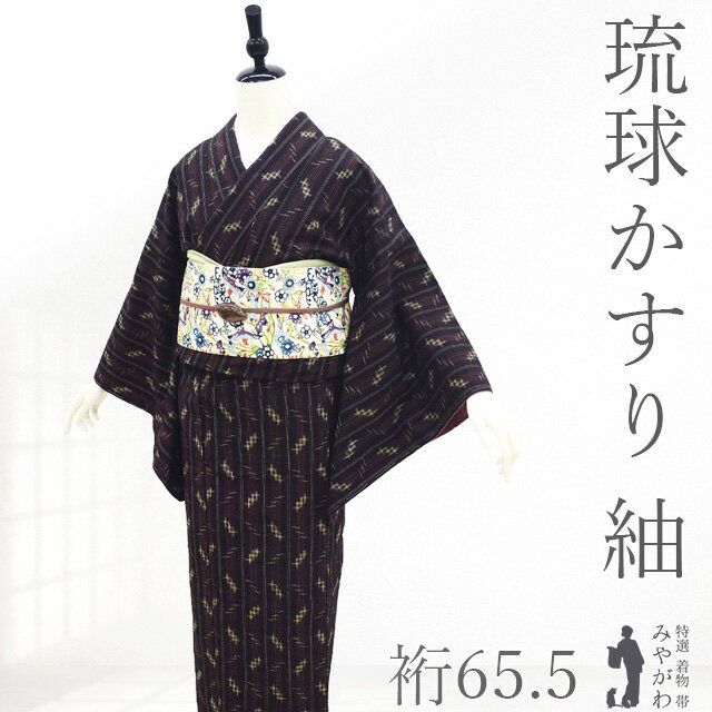 楽天市場】琉球絣（種類（着物）つむぎ）の通販