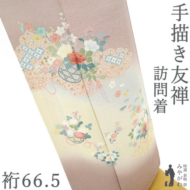 楽天市場】着物 桔梗紋の通販