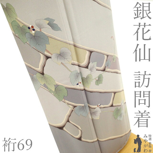 楽天市場】銀花仙の通販