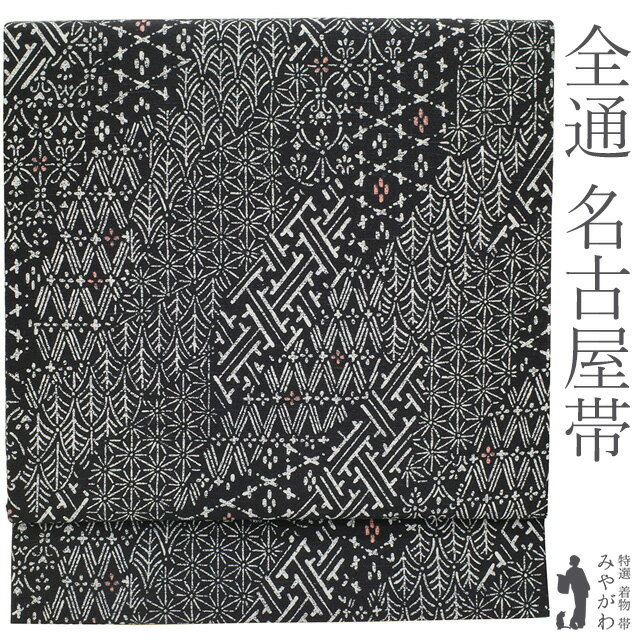 楽天市場】新古品 帯の通販 楽天市場】新古品 帯の通販