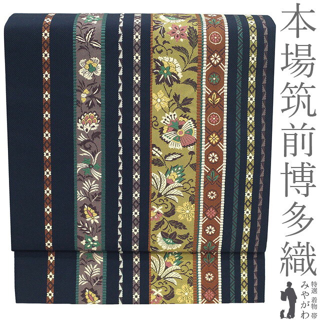 楽天市場】博多織 縞の通販